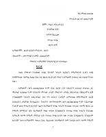 231592 (1).pdf